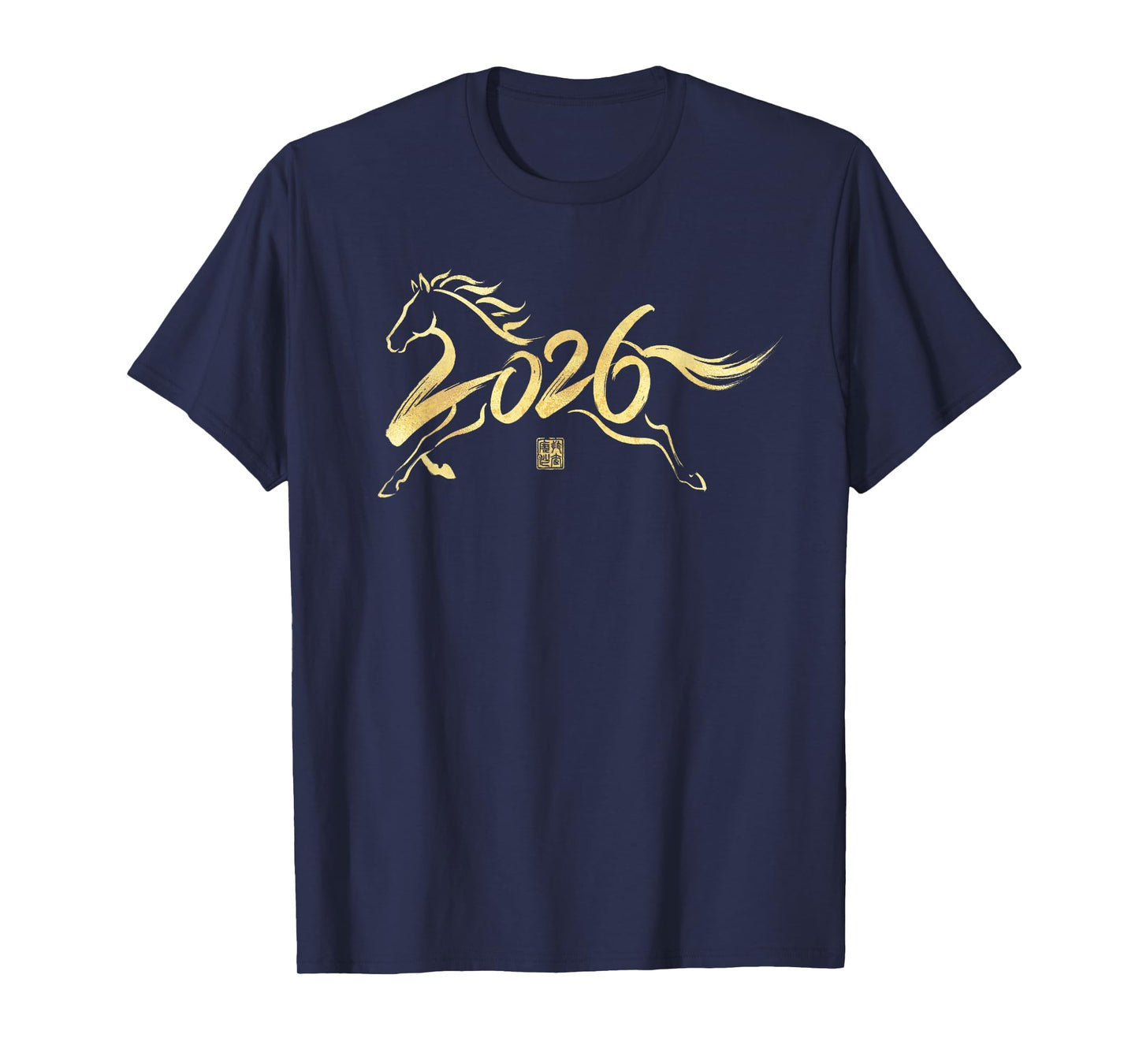 Year of The Horse 2026 Calligraphy Chinese New Year Horse T-Shirt