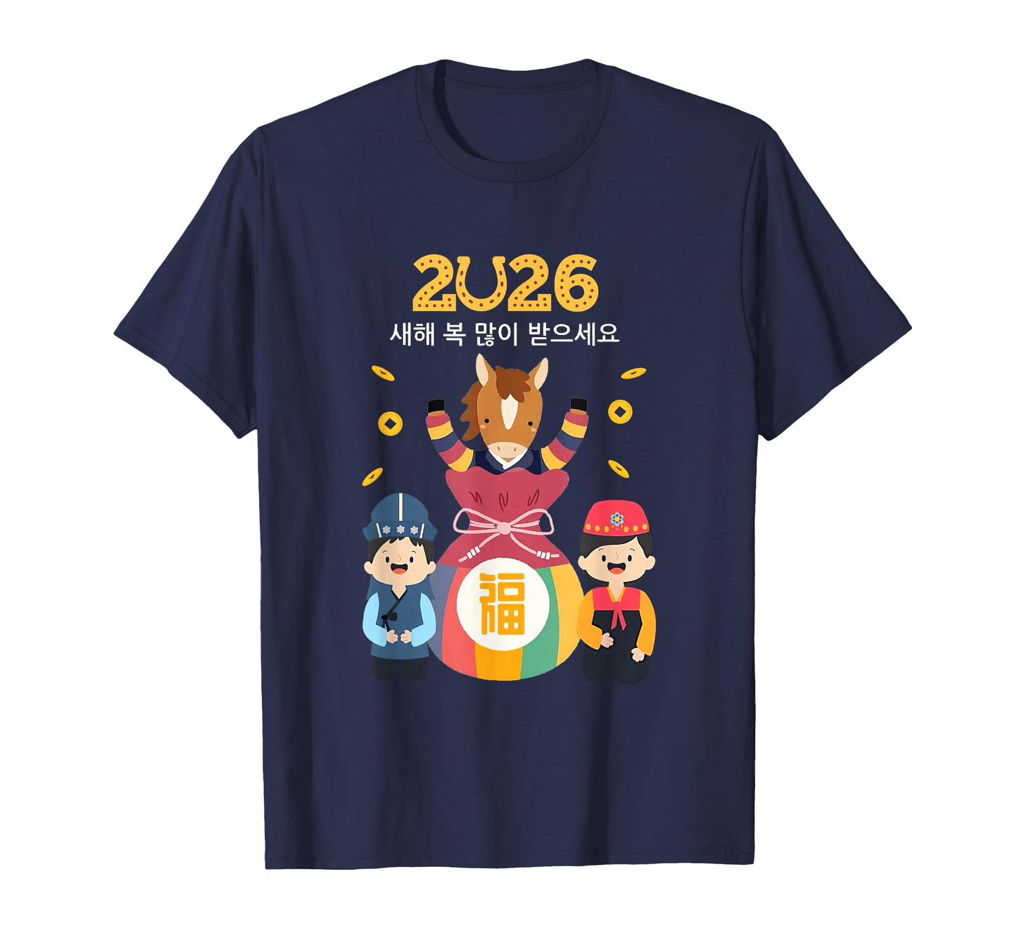 Seollal Korean 2026 Lunar New Year Korean Decorations Horse T-Shirt