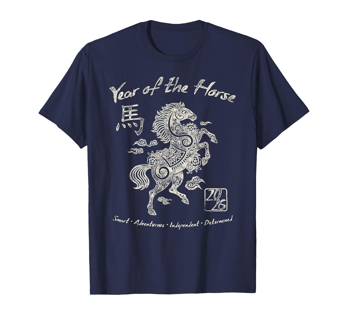 2026 Year of The Horse Chinese Zodiac Chinese New Year T-Shirt
