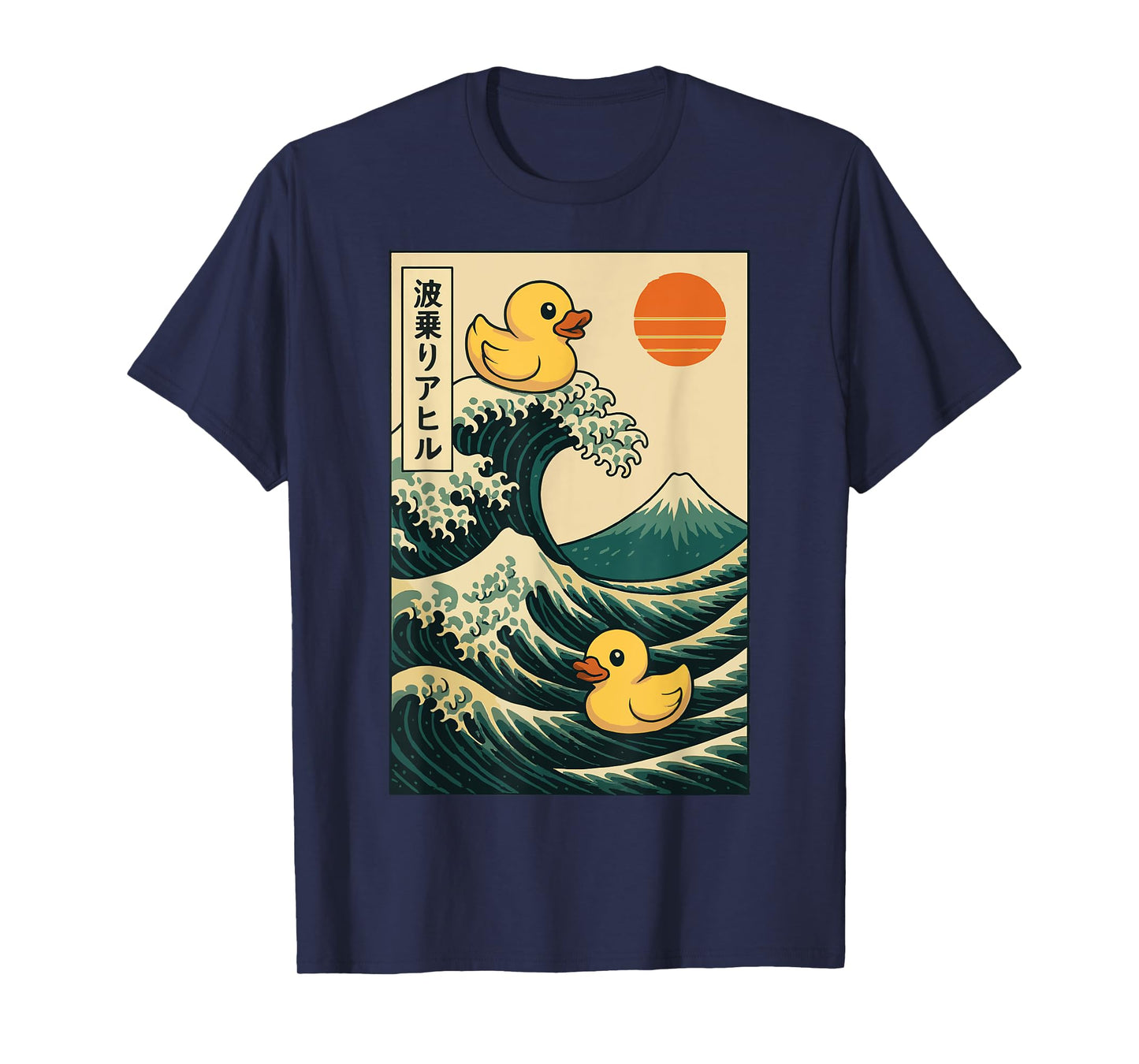 Rubber Duck Surfing Japanese T-Shirt