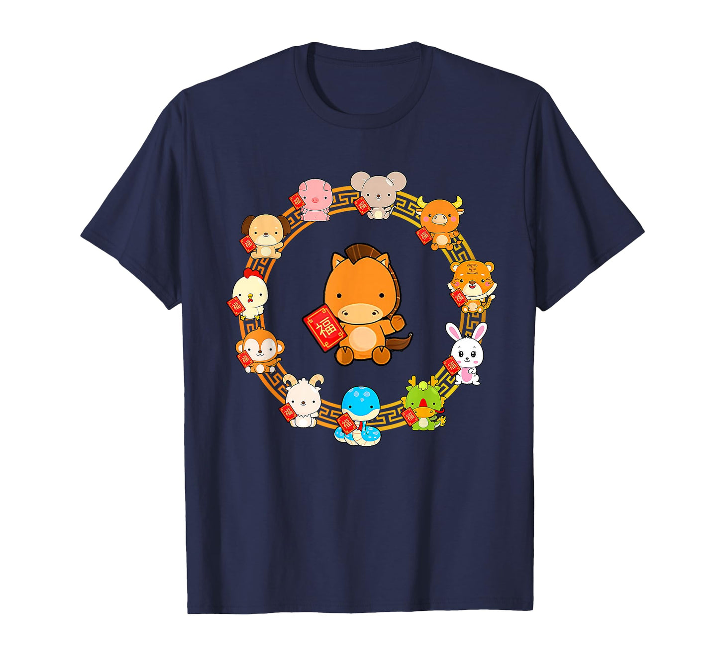 Chinese Lunar New Year 12 Animal Zodiac Signs Cute Horse T-Shirt