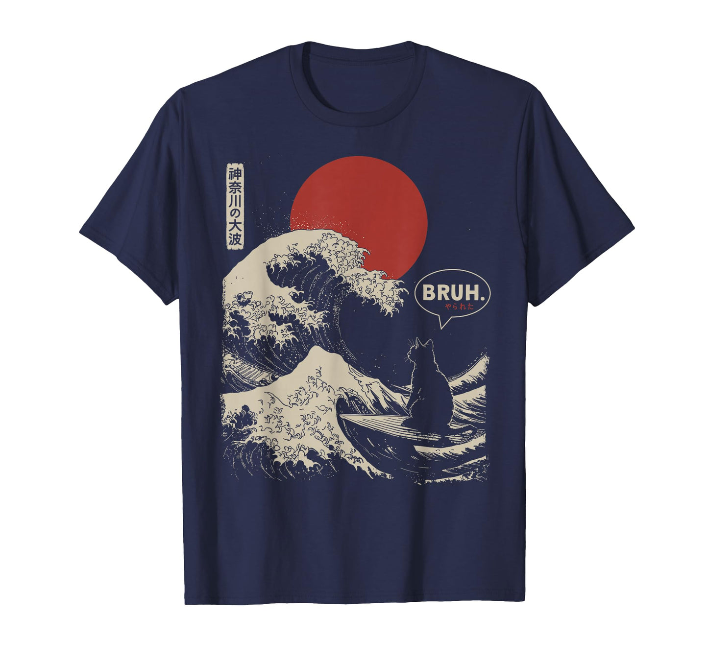 "BRUH." The Great Wave Kanagawa Funny Japanese Surfing Cat T-Shirt