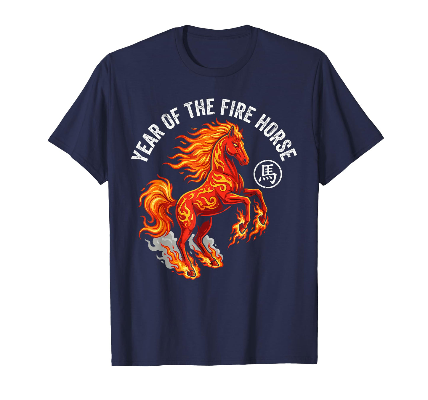 Year of The fire Horse 2026 Chinese Zodiac Lunar New Year T-Shirt