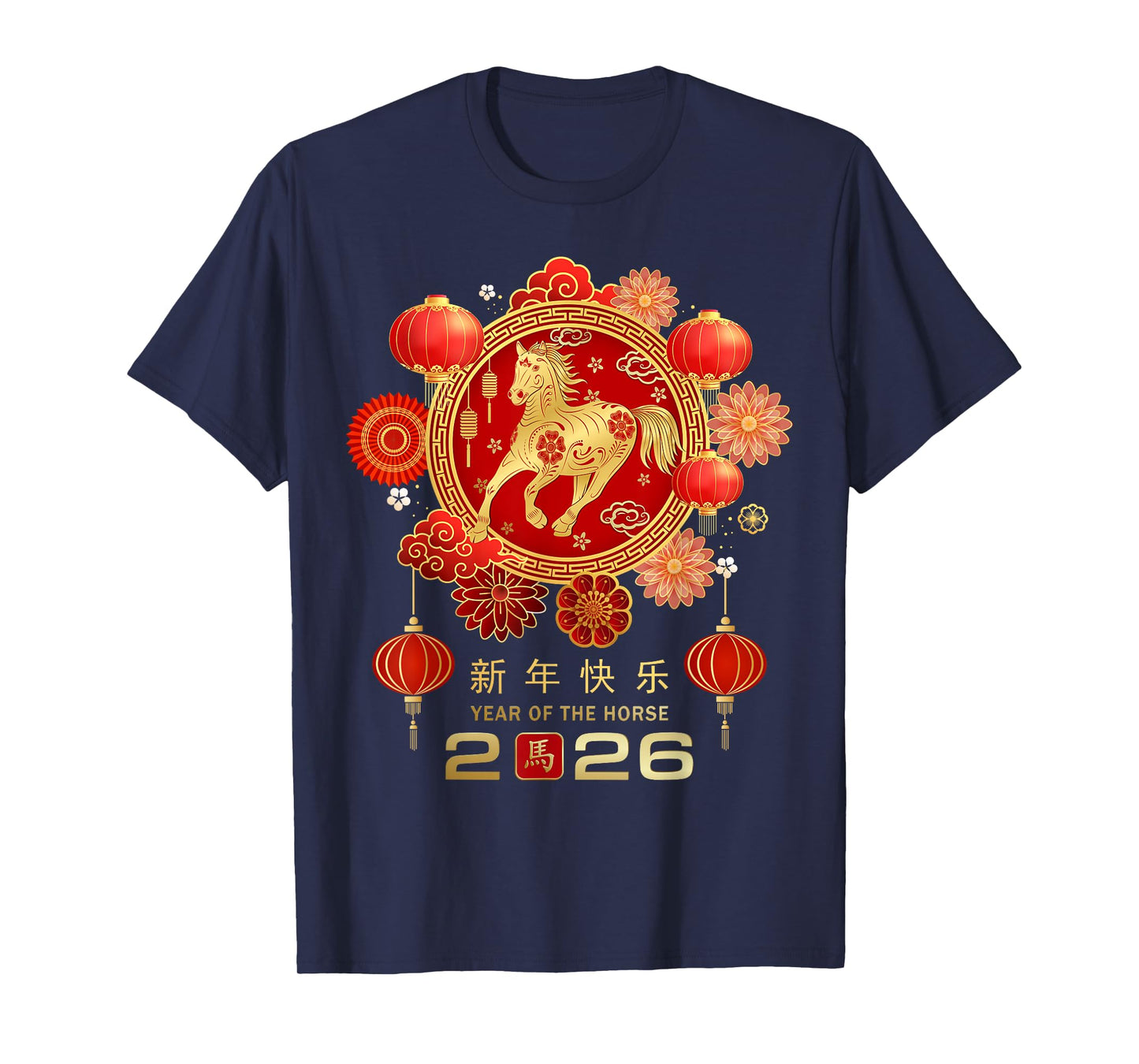 Chinese New Year 2026 Year of The Horse T-Shirt