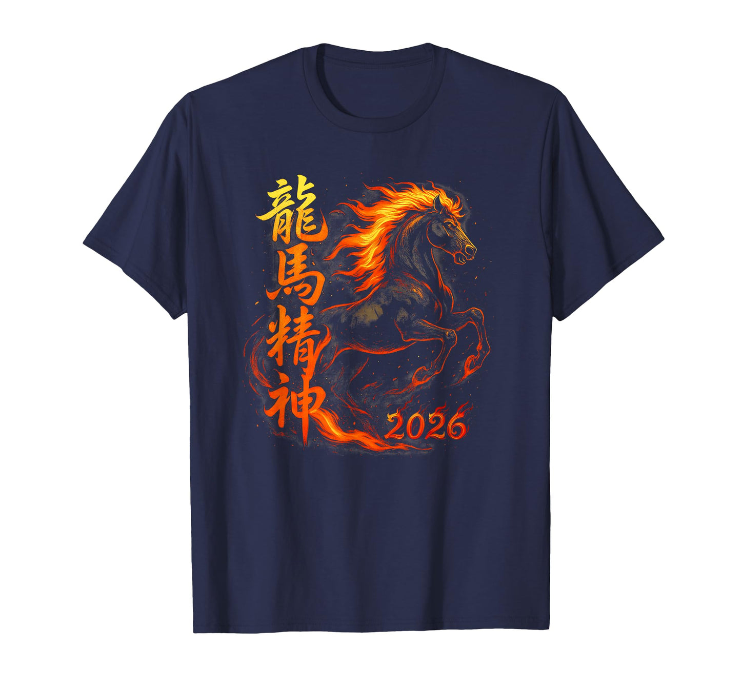 Beautiful Year of The Horse Chinese New Year 2026 T-Shirt