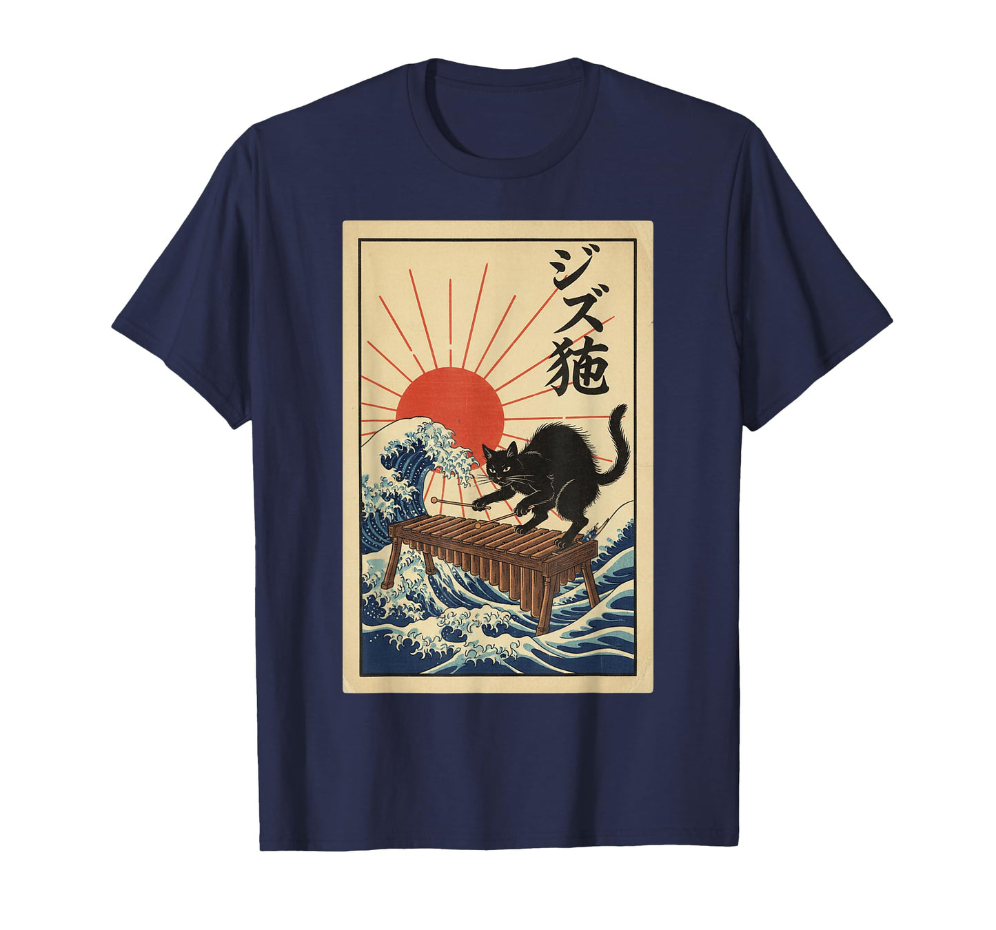 Funny Cat Playing Xylophone for Jazz Musician Xylophonist T-Shirt