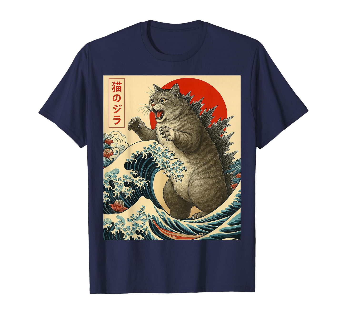 Catzilla Cat Japanese Art Funny Cat Gifts For Men Women Kid T-Shirt