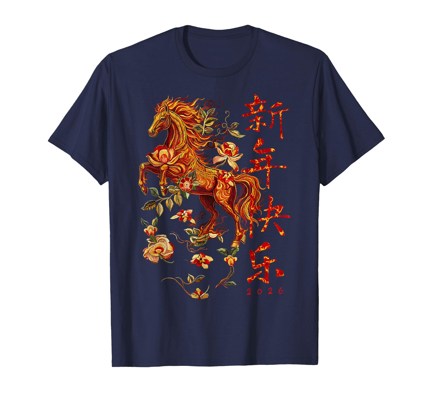 Chinese New Year of The Horse 2026 Fire Horse China Lunar T-Shirt
