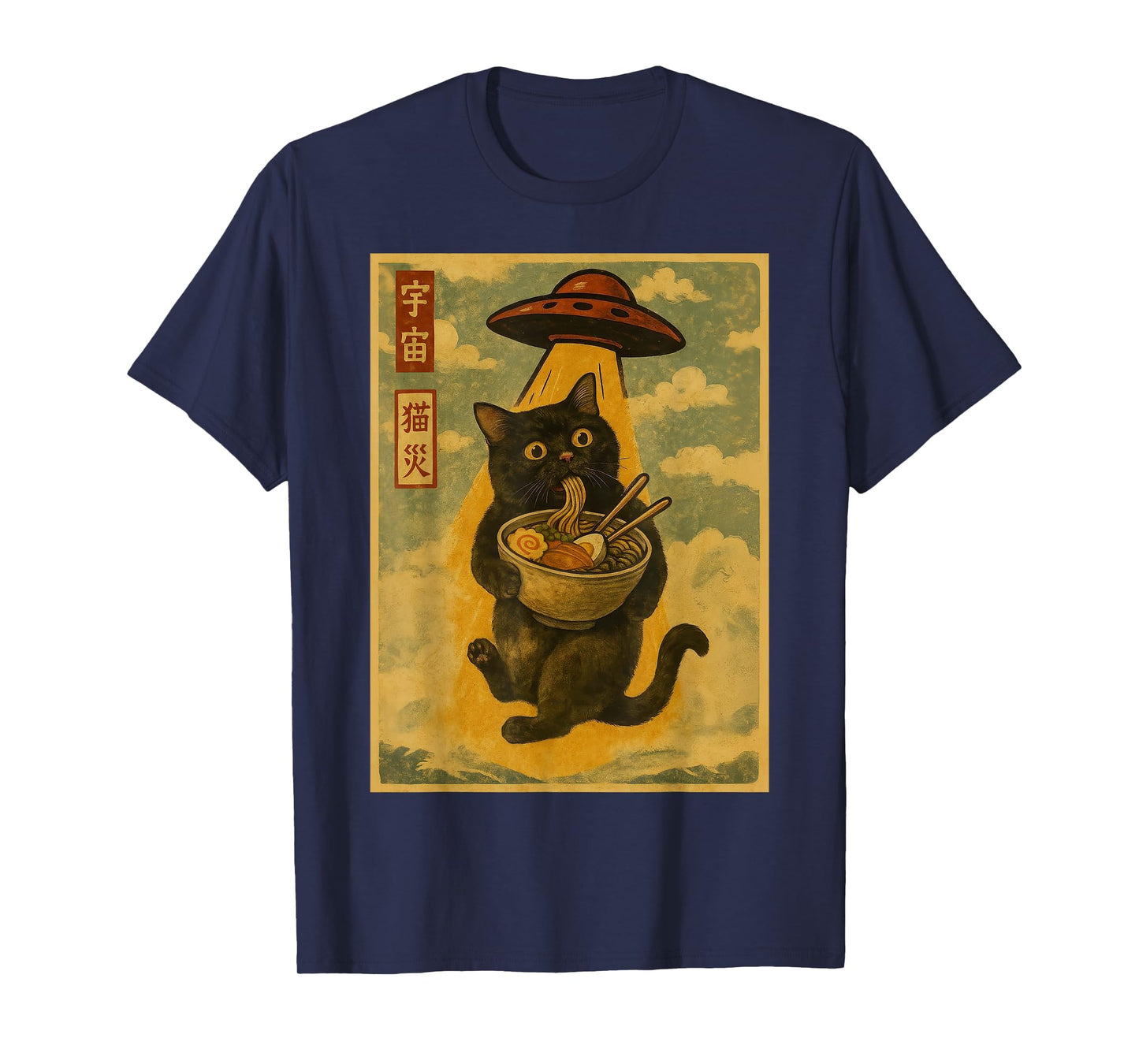 Funny Cat Ramen UFO Japanese Anime for Men Women Teens Kids T-Shirt