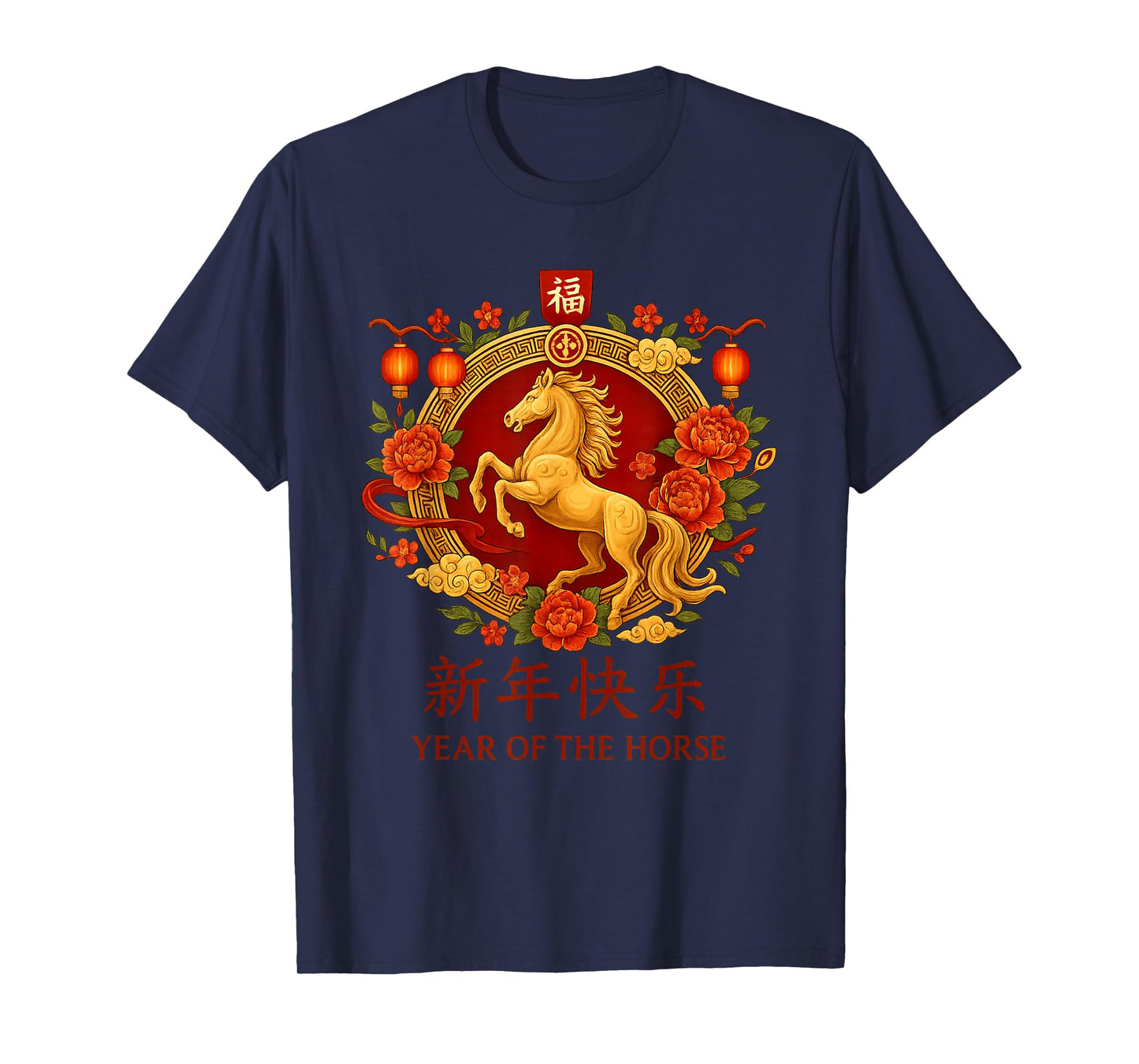 Year of The Horse 2026 Lunar New Year Celebration Design T-Shirt