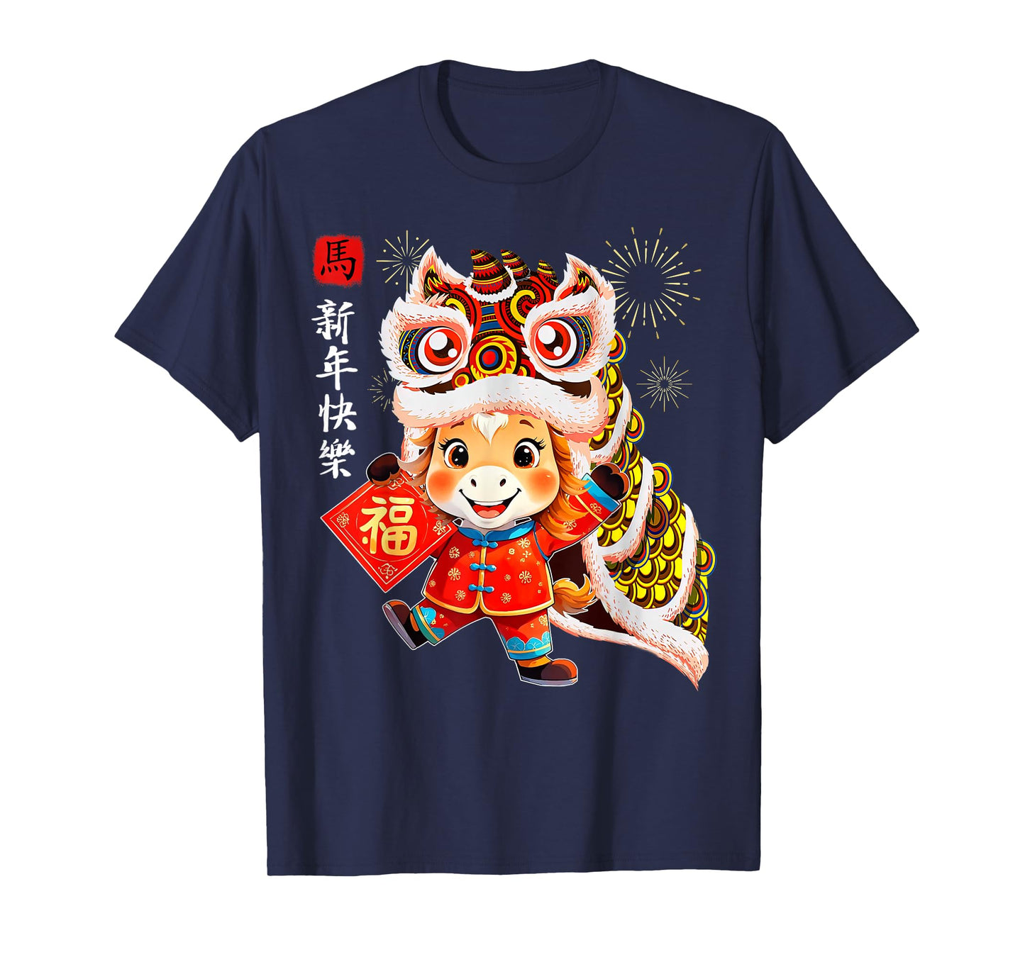 Chinese New Year Clothing Red Horse Year of The Horse 2026 T-Shirt
