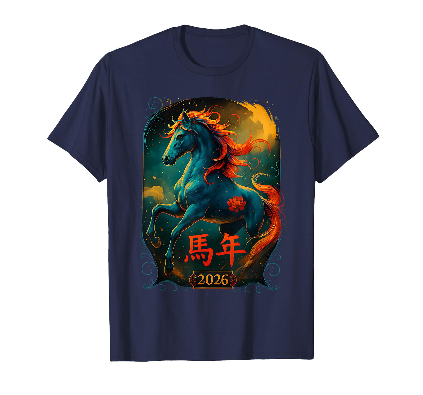 Beautiful Year of The Horse Fiery Mane Chinese New Year 2026 T-Shirt