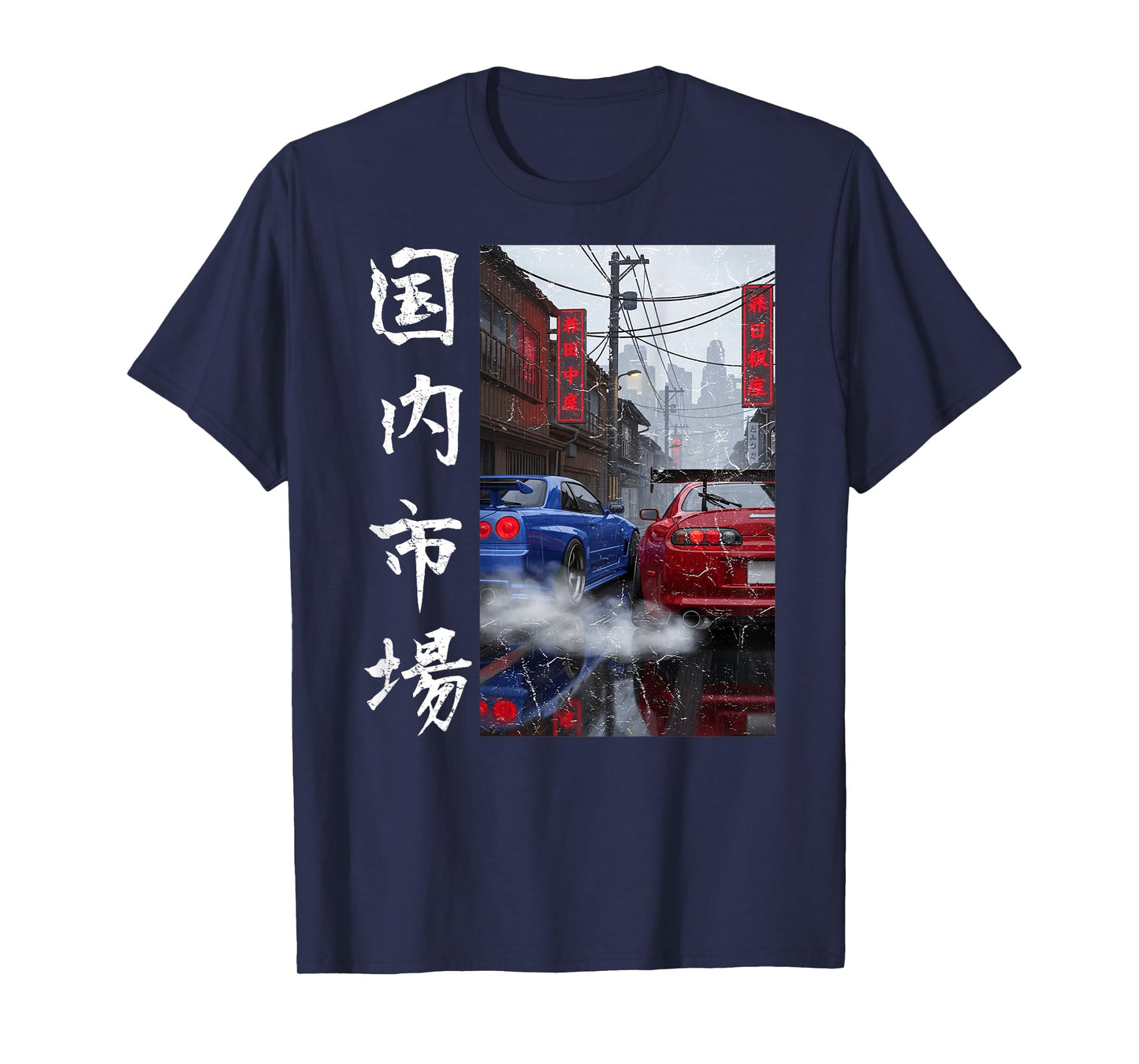 Distress JDM Drift Car Japanese Domestic Market (On Back) T-Shirt