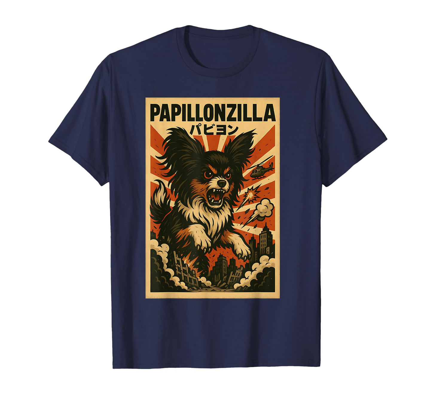 PapillonZilla Parody Japanese Art Papillon Dog Mom Dad T-Shirt