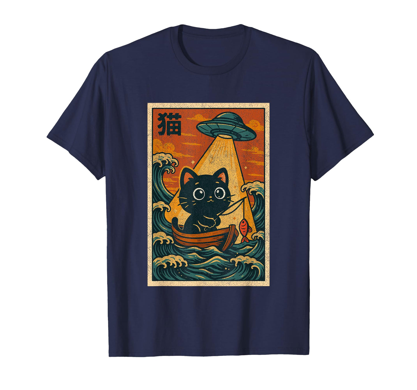 Funny Kawaii Cat Fishing UFO Alien Vintage Japanese Anime T-Shirt