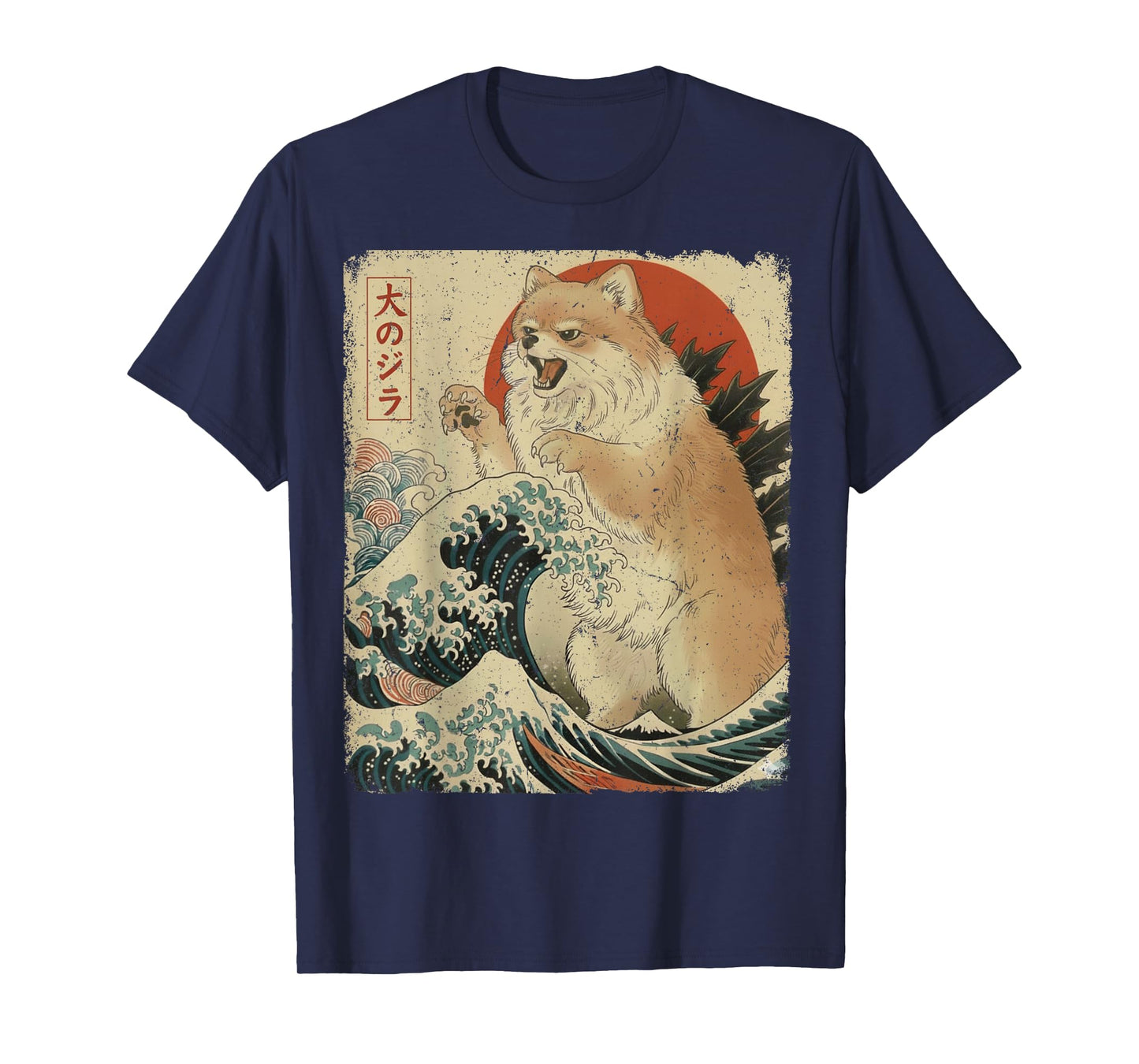 Pomzilla Funny Pomeranian Dog Japanese Art T-Shirt