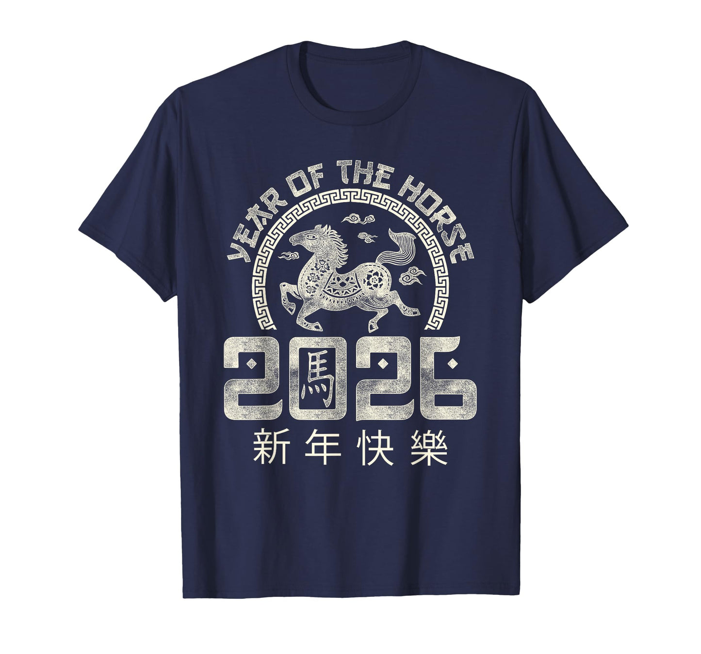 2026 Year of The Horse Chinese Zodiac Chinese New Year T-Shirt