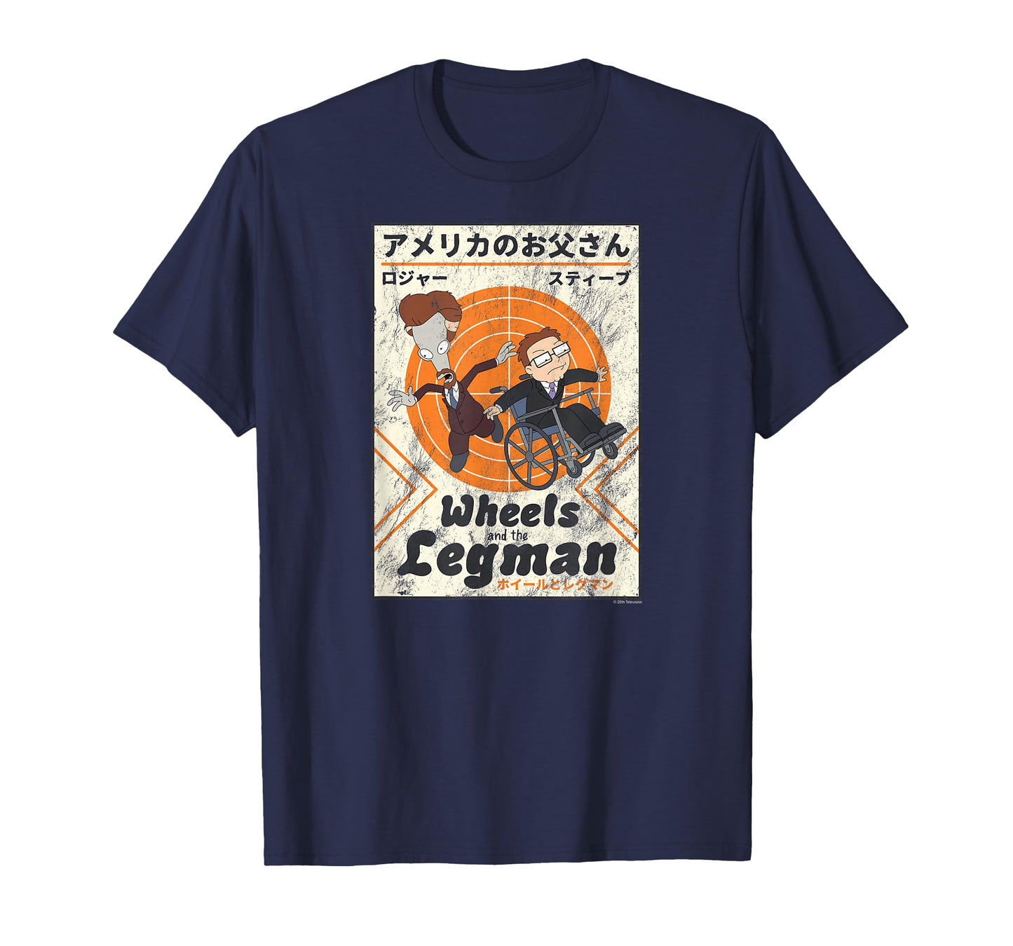 American Dad Wheels and the Legman Kanji Cartoon T-Shirt