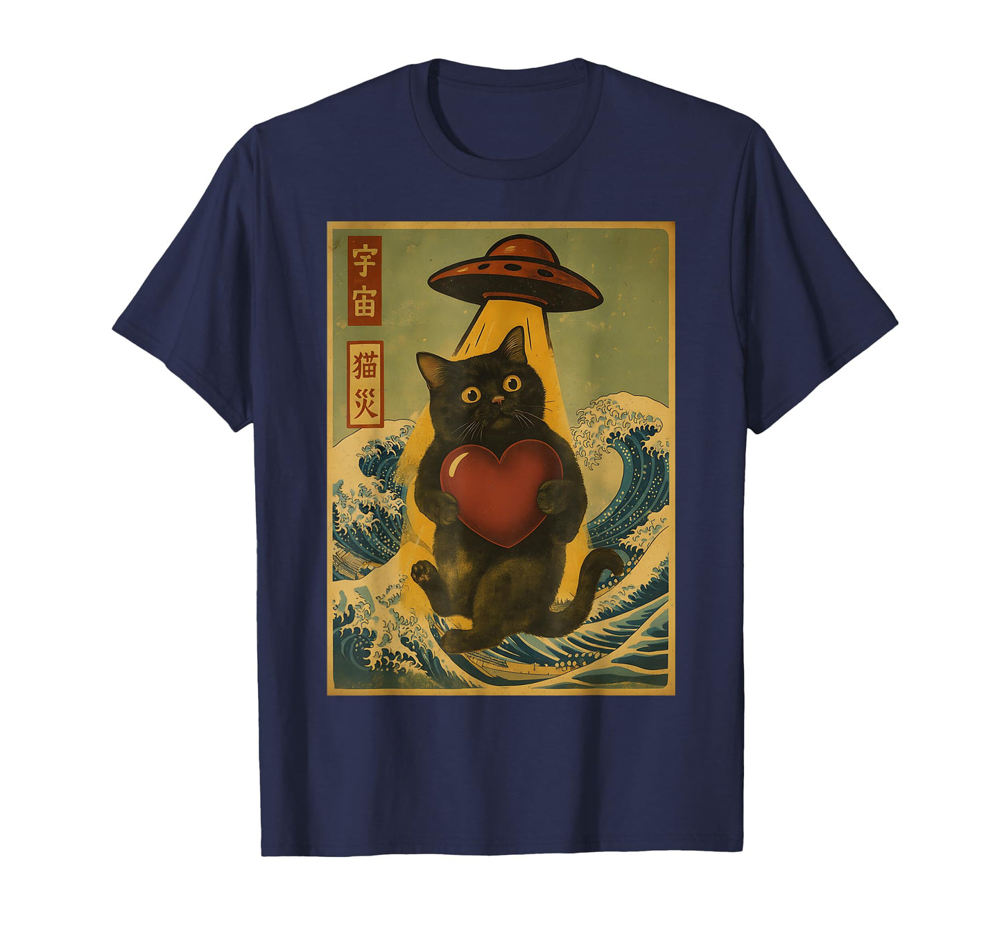 Black Cat Kawaii Anime Japanese UFO Cat Lover Valentines Day T-Shirt