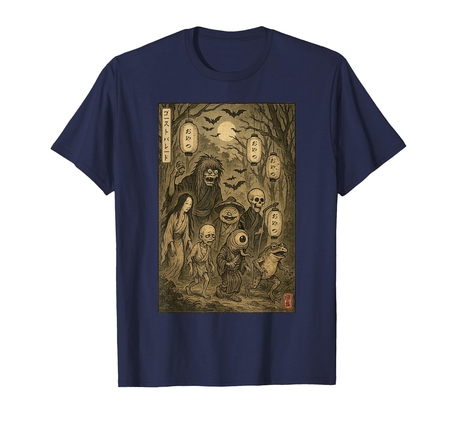 Vintage Yokai Ghost Parage Japanese Edo Oni Demon Halloween T-Shirt