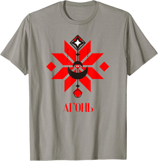 Belarusian symbols patch embroidery tatoo fire T-Shirt - T-Shirt | Sand