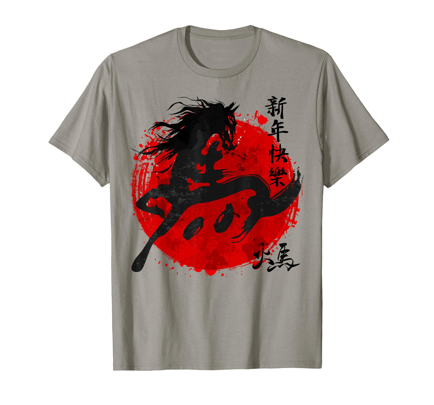 Year of Horse 2026 Happy Chinese Lunar New Year Horse Zodiac T-Shirt