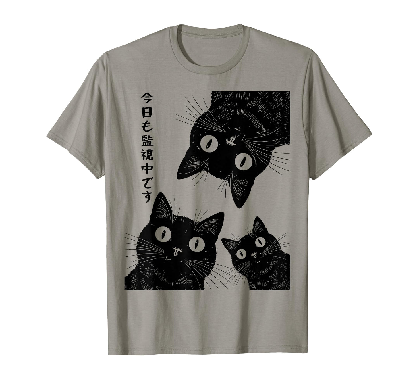Funny Cat is Watching Today Humor Japanese Cats Black Cat T-Shirt