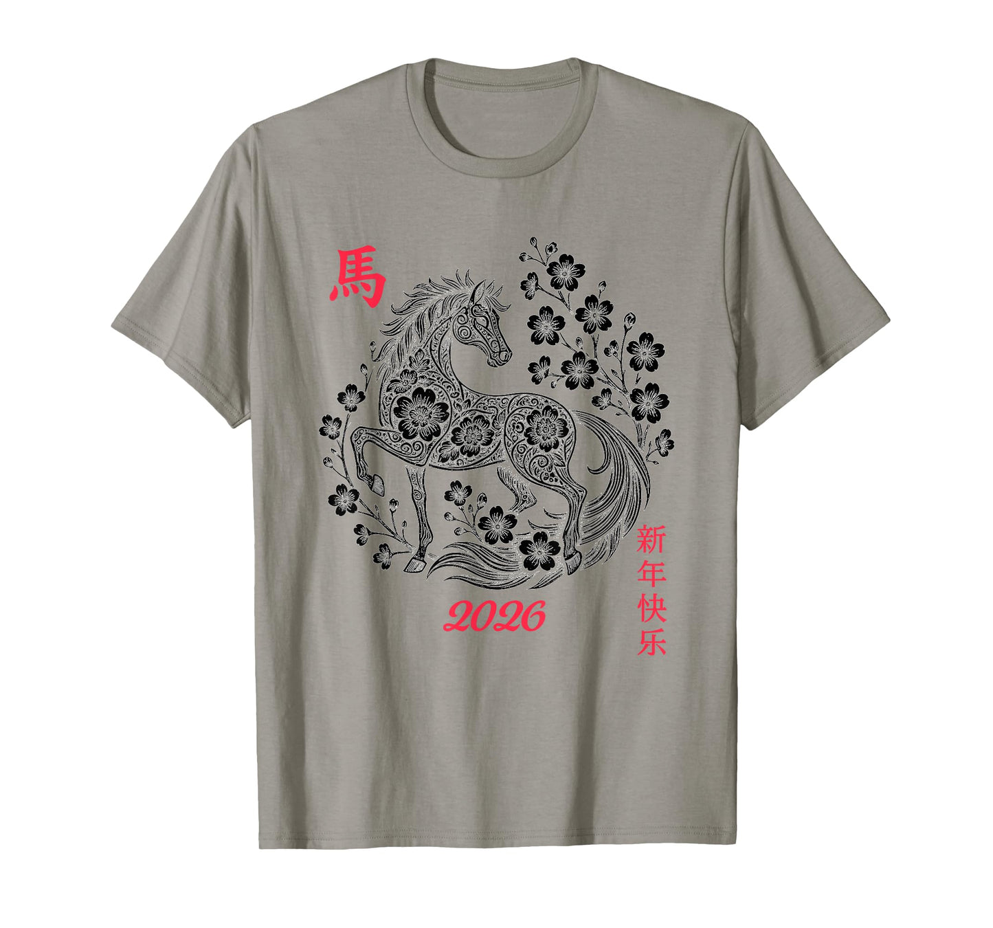 Horse Year Happy Chinese New Year 2026 Horse Year Design T-Shirt