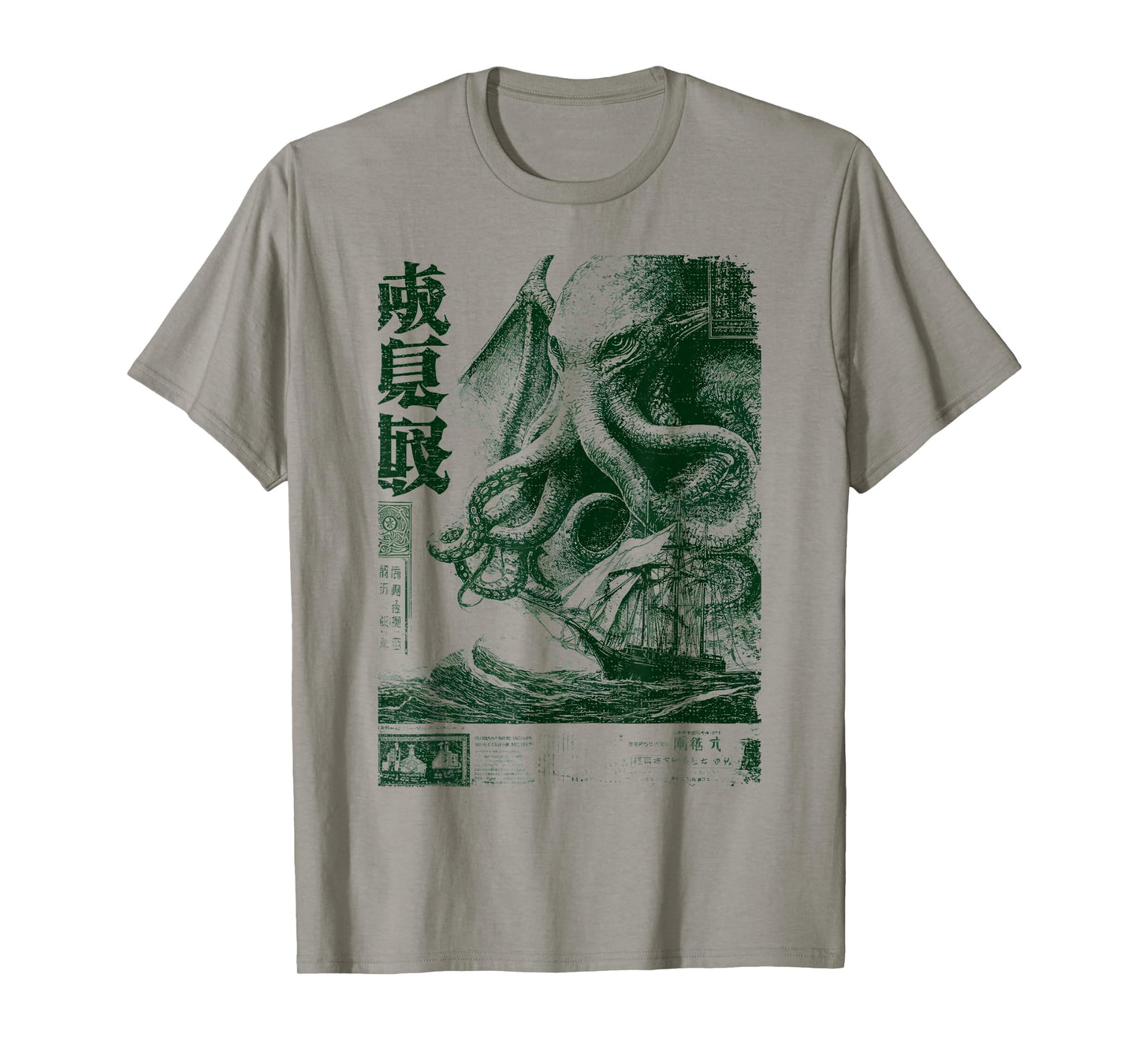 Vintage Japanese Newspaper Seabattle Kraken Monster Cthulhu T-Shirt