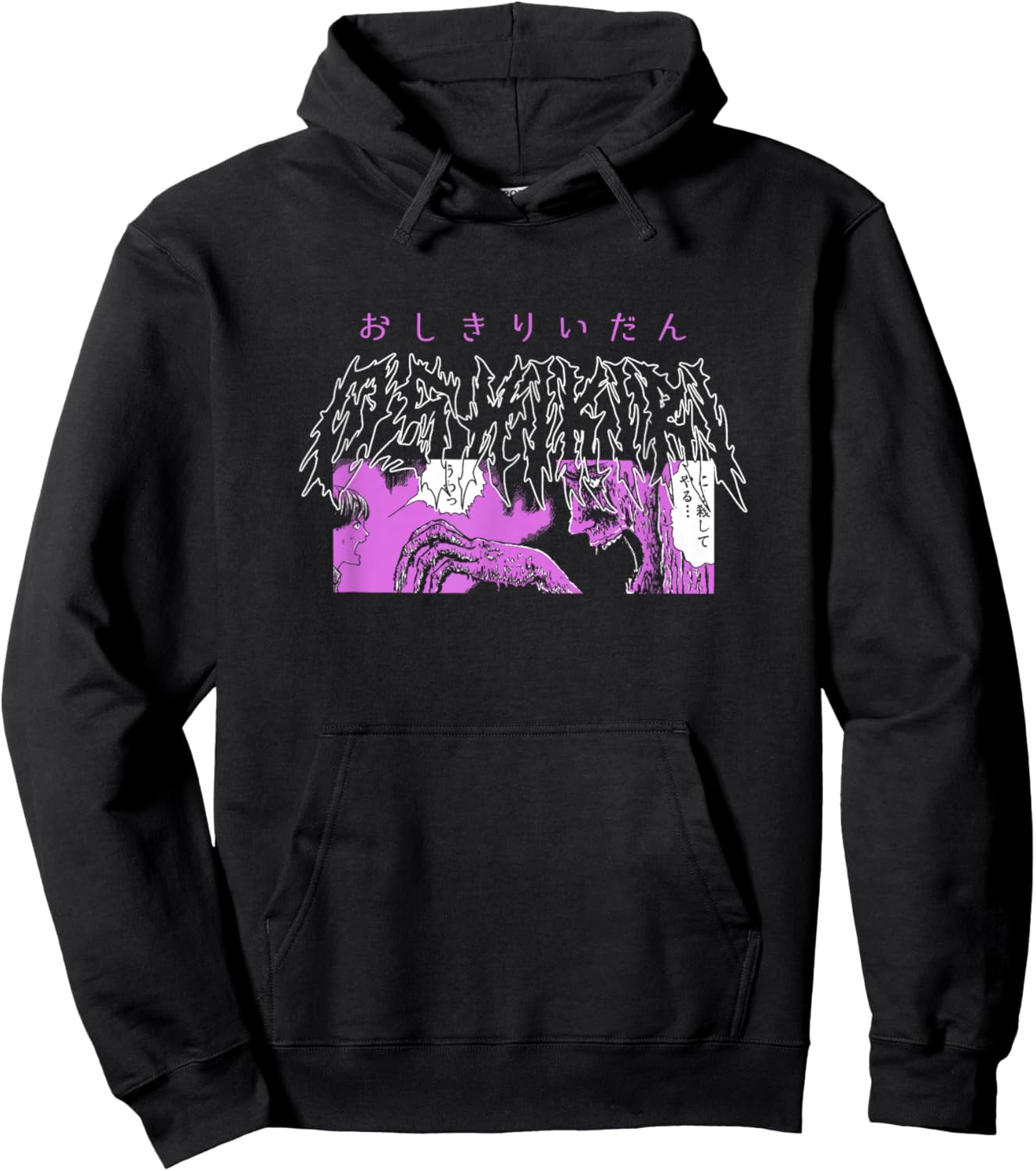Junji Ito Purple Oshikiri Collage Hoodie - Hoodie | Black