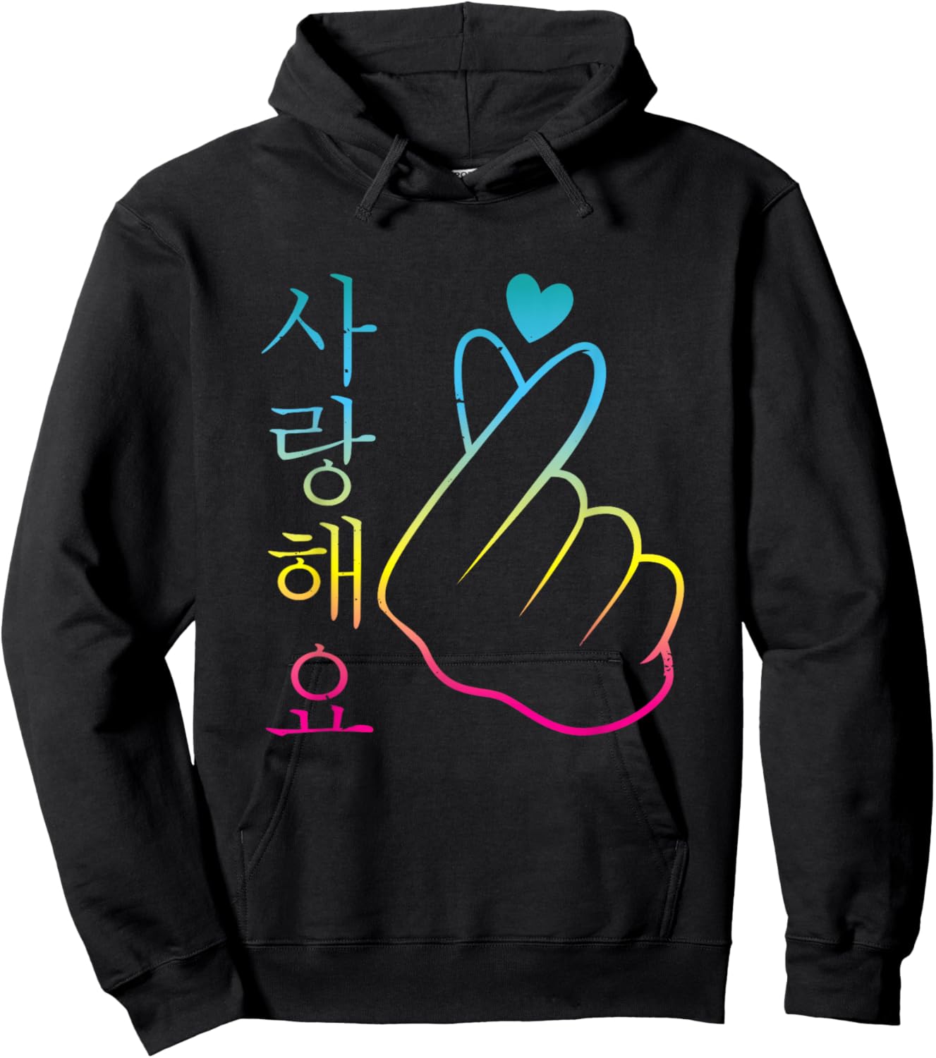 I Love You Saranghae 1 | K-Pop Hoodie - Hoodie | Black