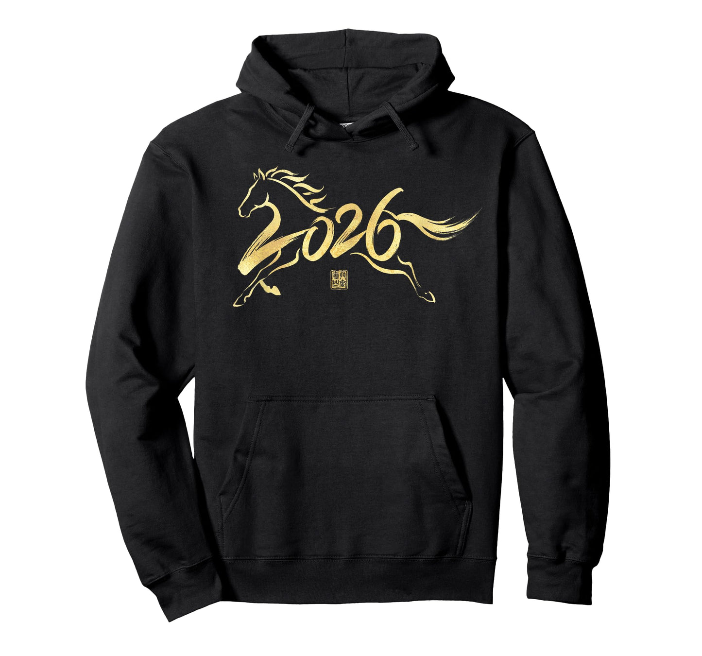 Year of The Horse 2026 Calligraphy Chinese New Year Horse T-Shirt