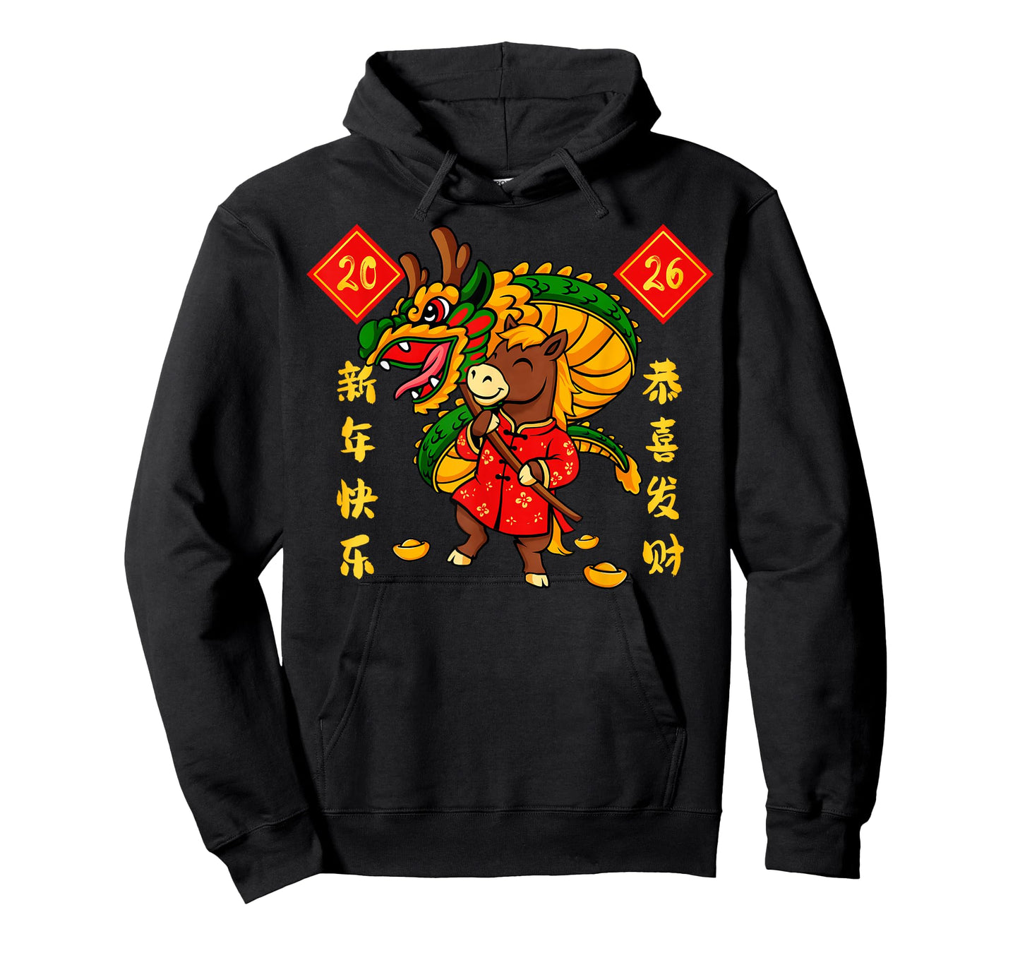 Chinese Lunar New Year 2026 Horse Dragon Dance T-Shirt