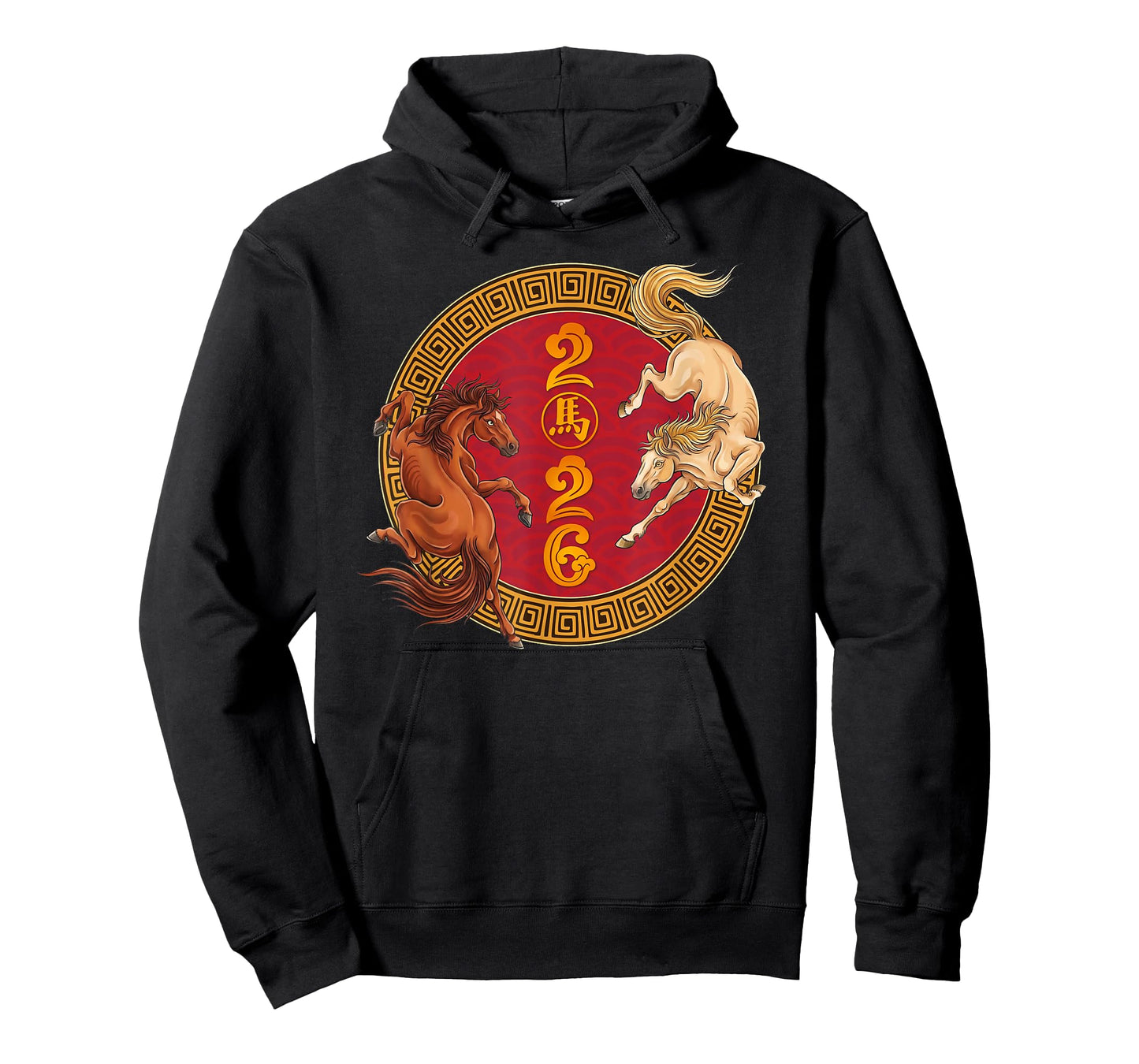 Year of The Horse 2026 Men Women Kids T-Shirt