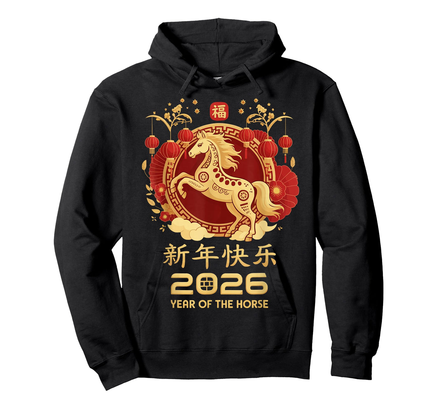 Chinese New Year 2026 Year of The Horse Design T-Shirt