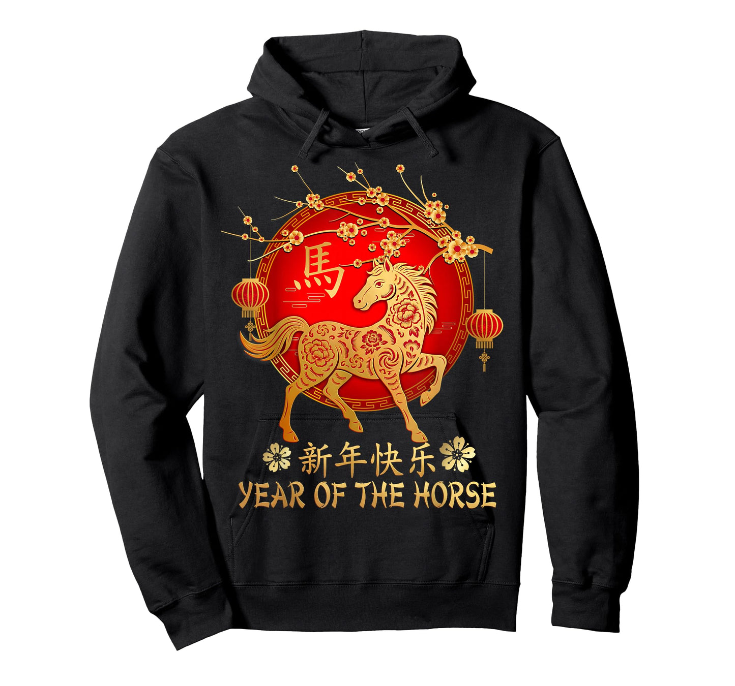 Year of Horse 2026 Happy Chinese Lunar New Year Horse Zodiac T-Shirt