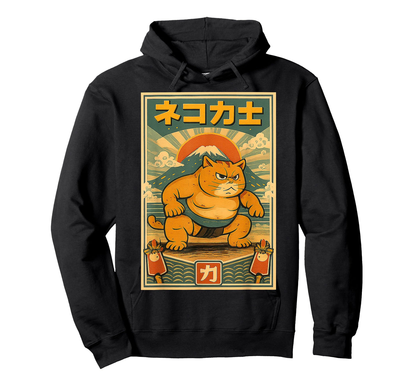 Funny Sumo Cat Vintage Japanese Art Gifts for Men Women Kid T-Shirt