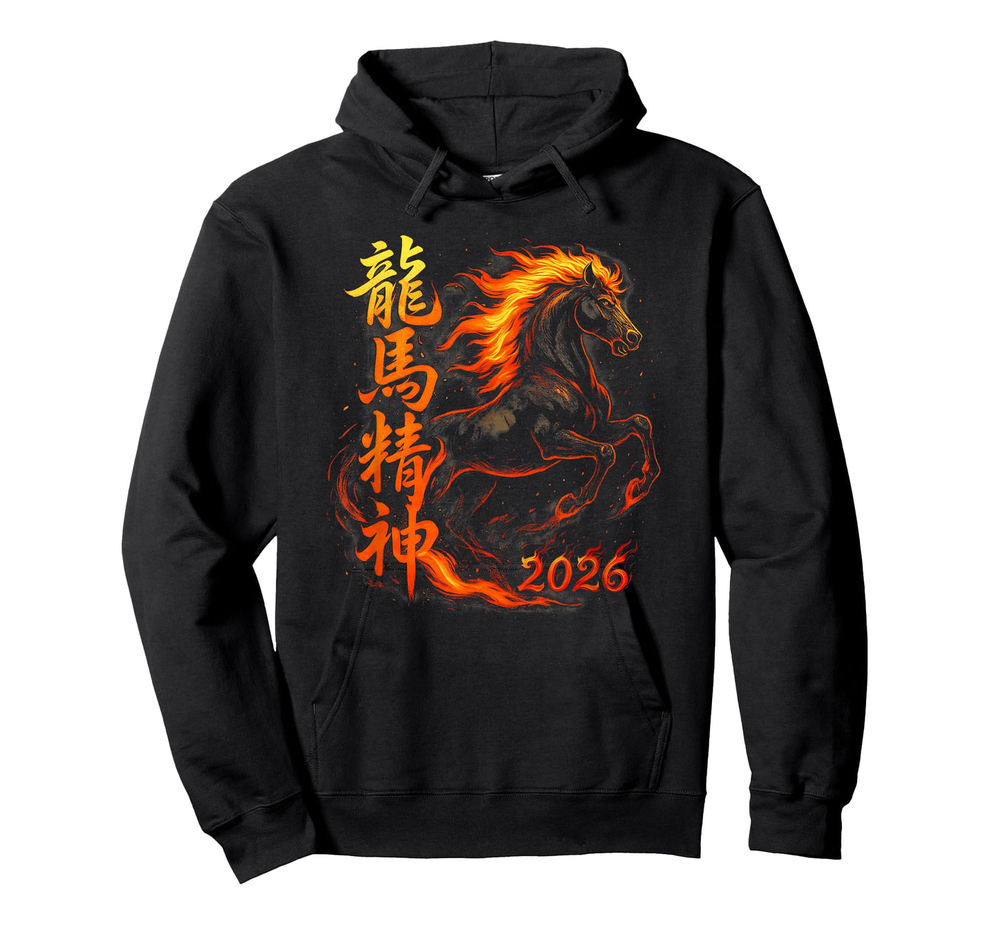 Beautiful Year of The Horse Chinese New Year 2026 T-Shirt