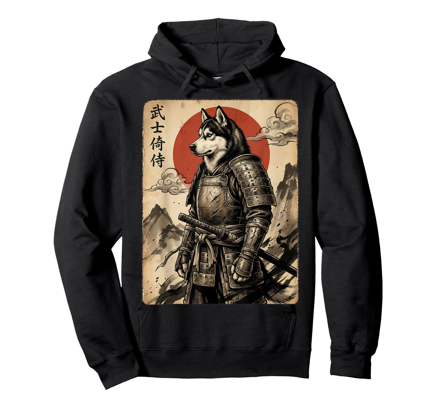 Vintage Japanese Samurai Siberian Husky Katana Warrior Dog T-Shirt