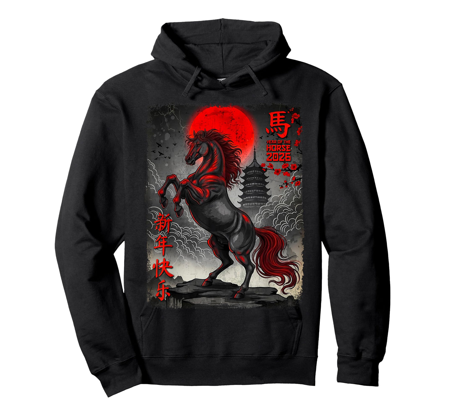 Chinese New Year 2026 Year of The Horse Art Men Women Kids T-Shirt