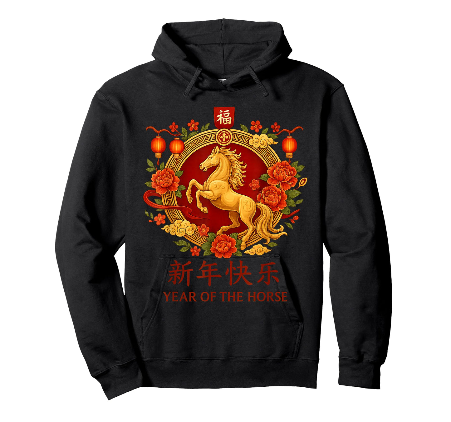 Year of The Horse 2026 Lunar New Year Celebration Design T-Shirt