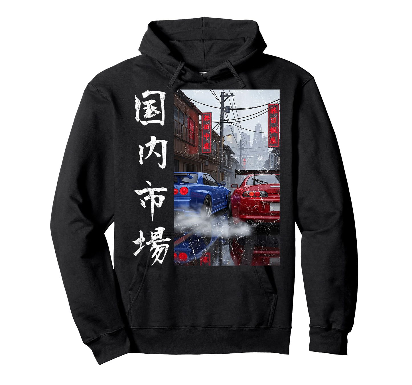 Distress JDM Drift Race Car Japan Domestic Market (ON Back) T-Shirt