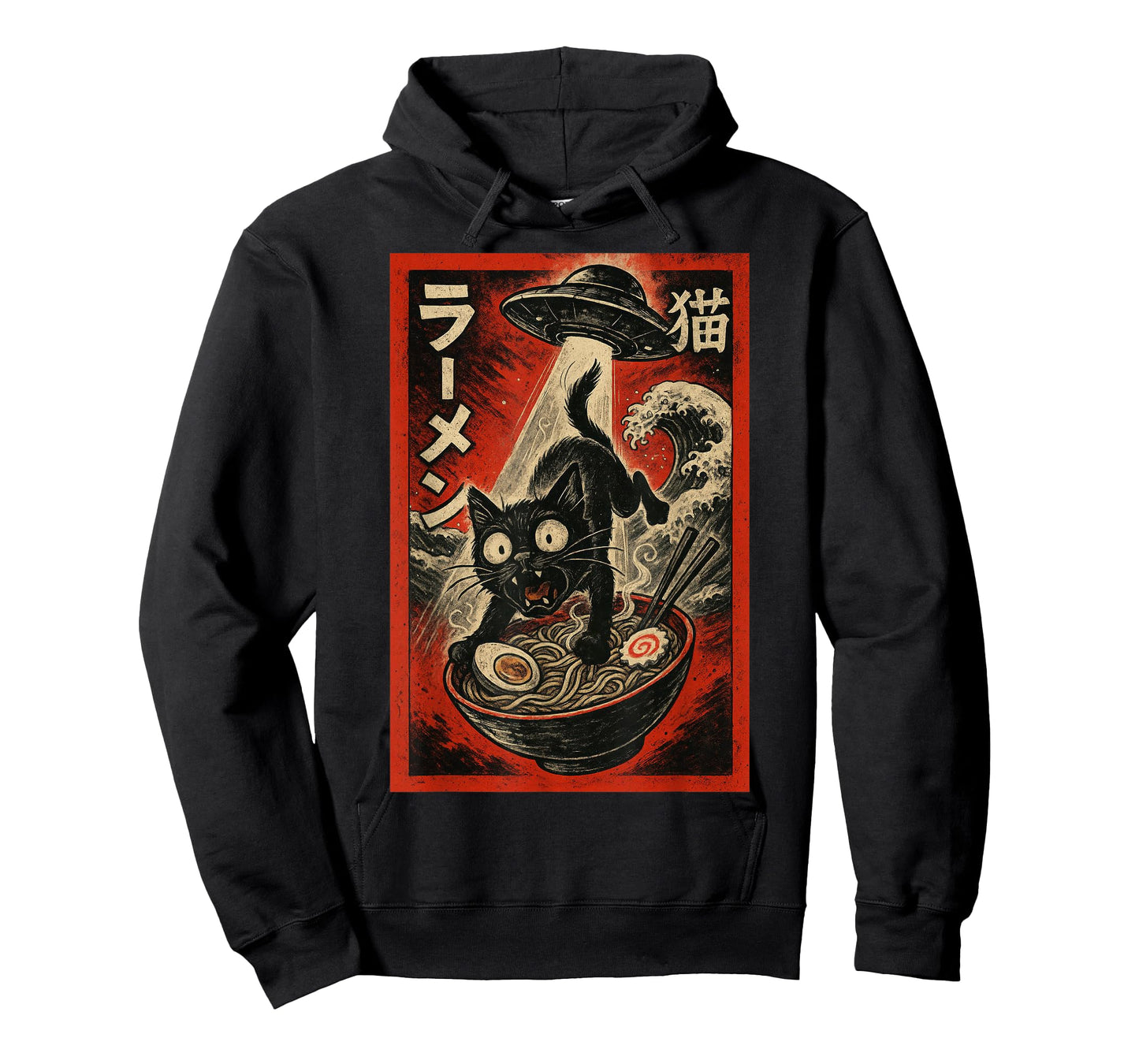 Funny Black Cat Ramen Alien UFO Abduction Japanese Art Anime T-Shirt