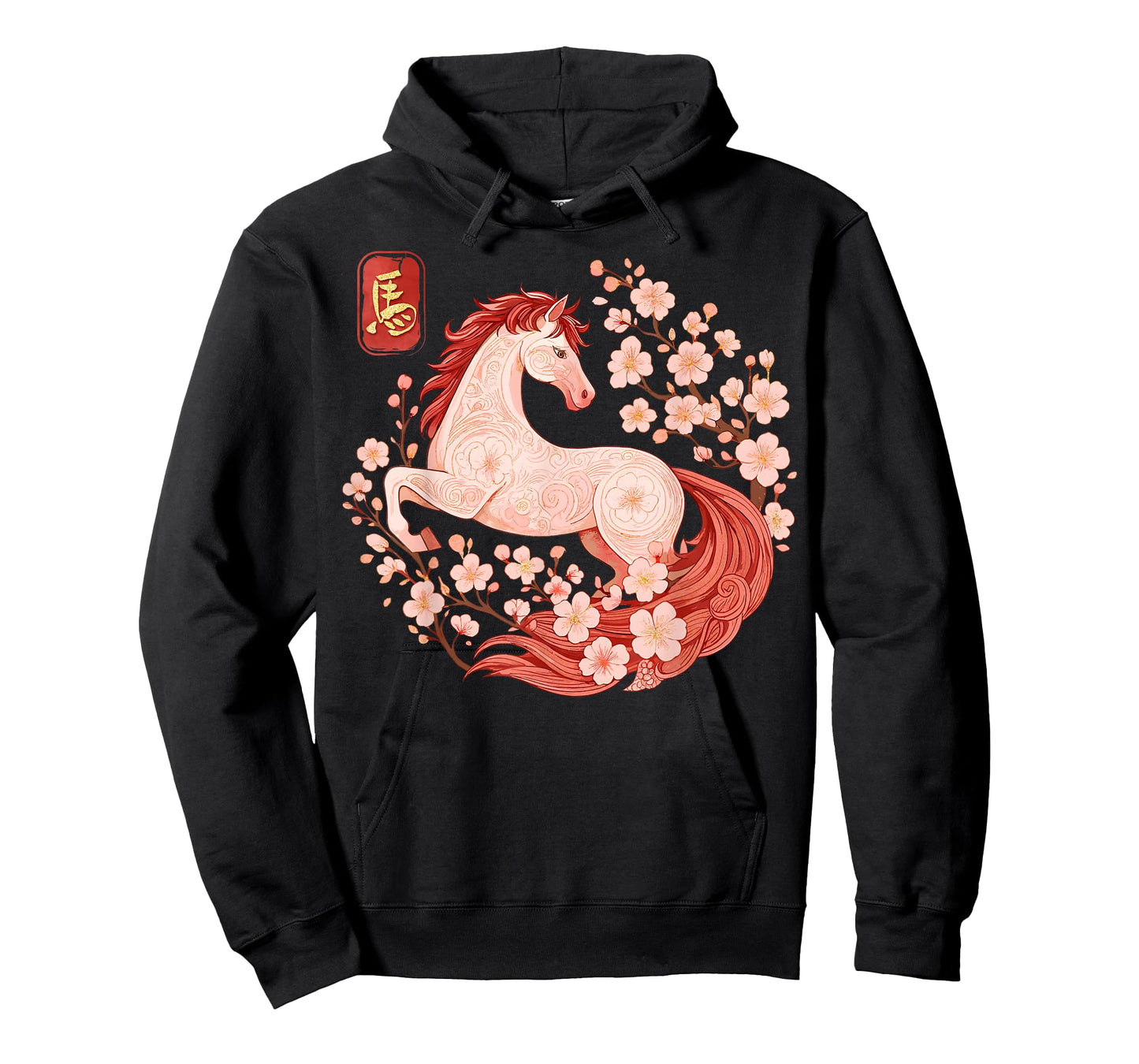 Happy Chinese New Year 2026 Lunar New Year Horse Floral T-Shirt