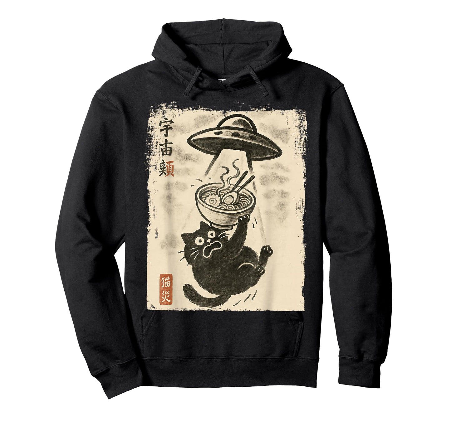 Funny Cat Ramen UFO Japanese Anime Kawaii Men Boys Girls T-Shirt