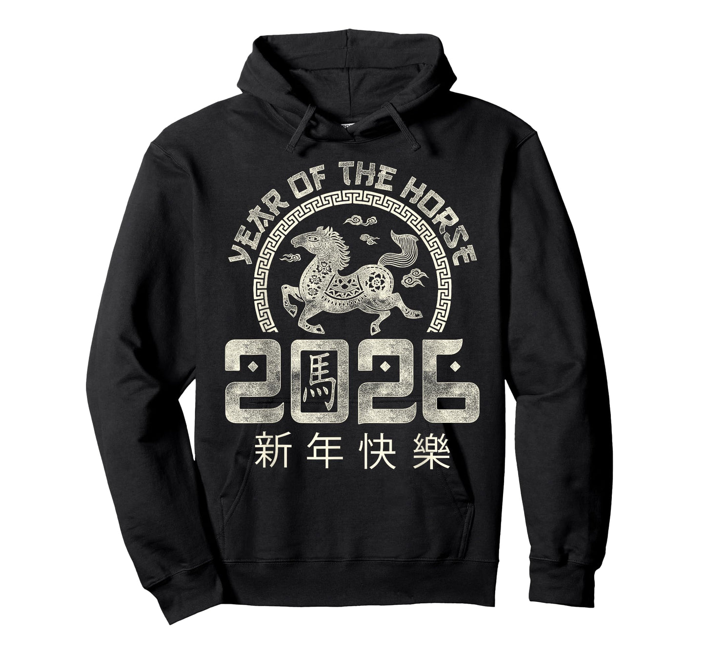 2026 Year of The Horse Chinese Zodiac Chinese New Year T-Shirt