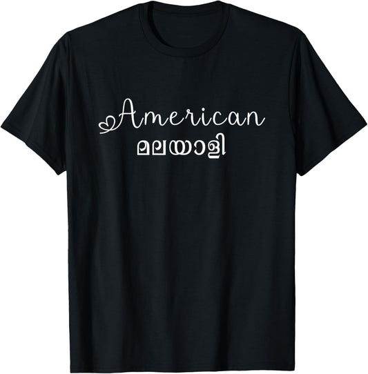 Keralite Malayali American Malayali Malayalam T-Shirt - T-Shirt | Black