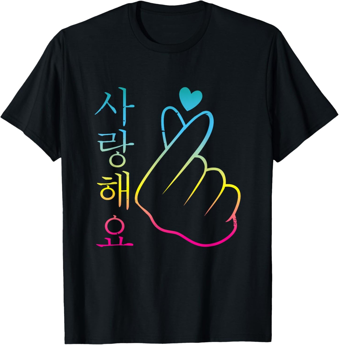 I Love You Saranghae 1 | K-Pop T-Shirt - T-Shirt | Black