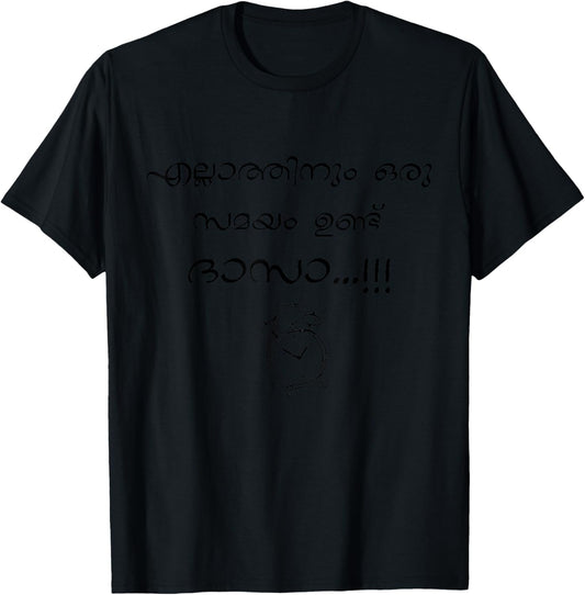 Ellathinum Oru Samayam undu Dasa Written in Malayalam T-Shirt - T-Shirt | Black