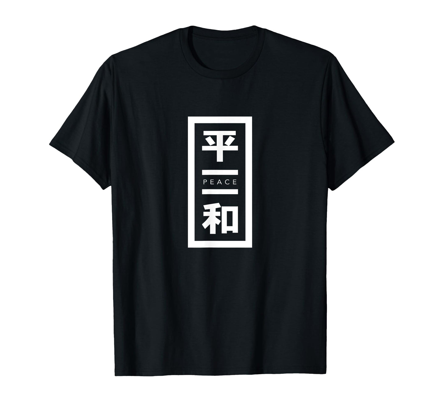 Cool Japanese Kanji Character Symbol T-shirt for Peace T-Shirt
